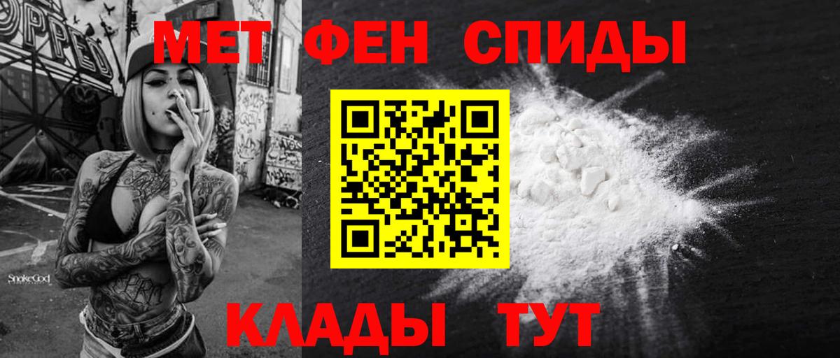 АМФ  АМФ  Сызрань  Амфетамин Розовый  Вход с VPN 