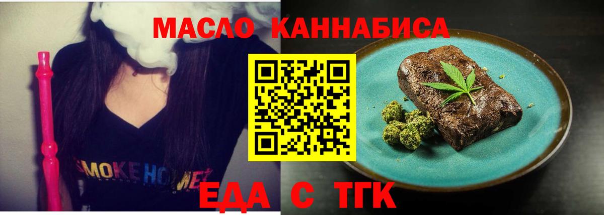 Canna-Cookies марихуана  Вход с VPN  Сызрань 