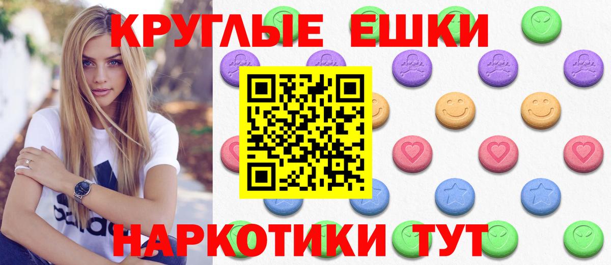 Ecstasy  Вход с VPN  мориарти наркотические препараты  ЭКСТАЗИ Punisher  Ecstasy 250 мг  Сызрань 