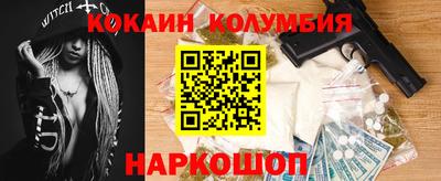 героин Пушкино