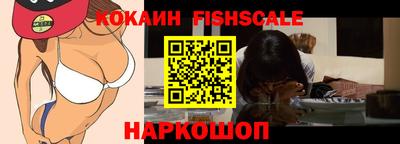 шишки Пыть-Ях