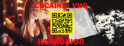 apvp Пенза
