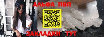 амфетамин Партизанск