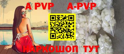 винт Первоуральск