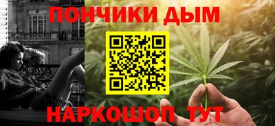 apvp Пенза