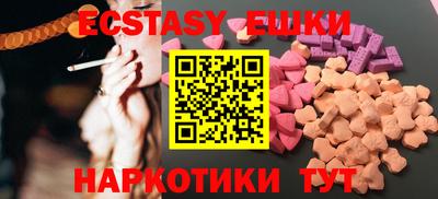 винт Первоуральск