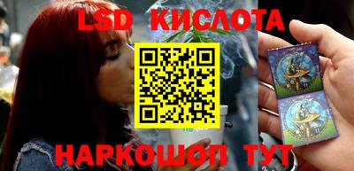 амфетамин Партизанск