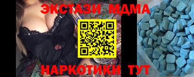 apvp Пенза