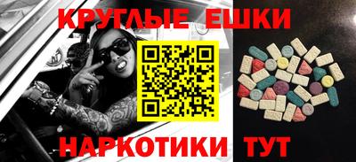 СК Пугачёв