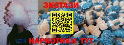 амфетамин Партизанск