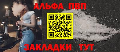 амфетамин Партизанск