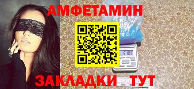 apvp Пенза