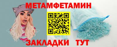 винт Первоуральск