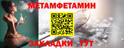 амфетамин Партизанск