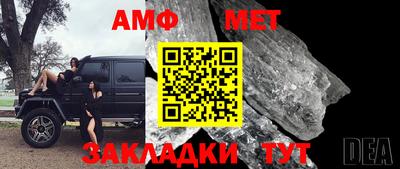 apvp Пенза