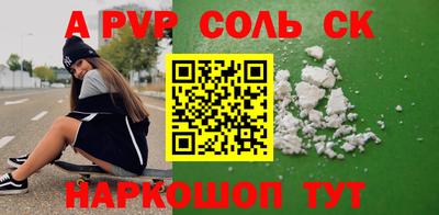 винт Первоуральск