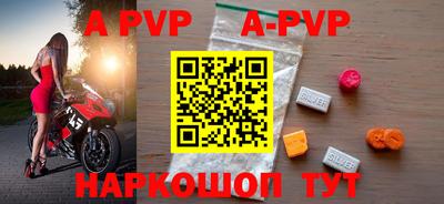 амфетамин Партизанск