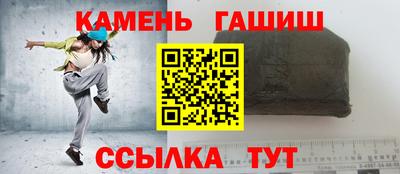 амфетамин Партизанск