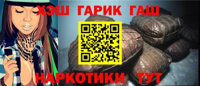 амфетамин Партизанск