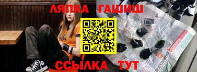 шишки Пыть-Ях