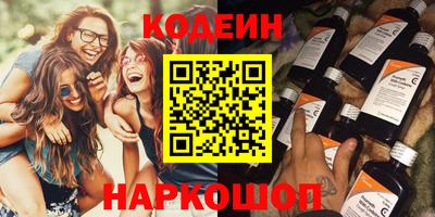 apvp Пенза