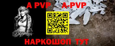 амфетамин Партизанск
