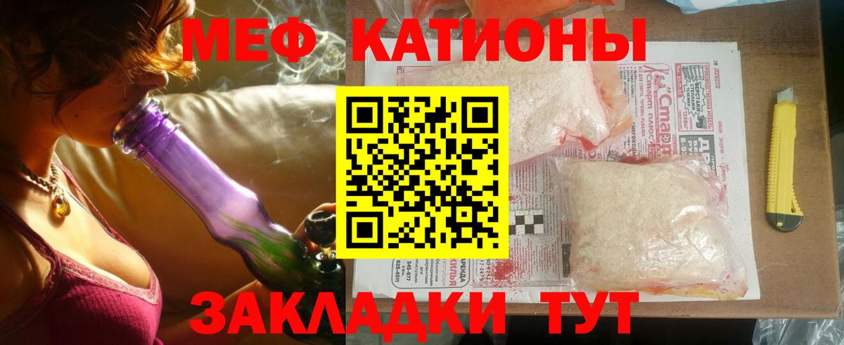 Конопля  Сызрань  Вход с VPN  Кокаин  ГАШИШ  Мефедрон кристаллы  Мефедрон  ГАШ 