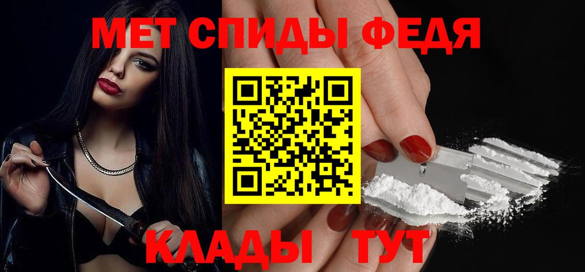 МЕТАМФЕТАМИН  Вход с VPN  Сызрань  МЕТАМФЕТАМИН пудра 