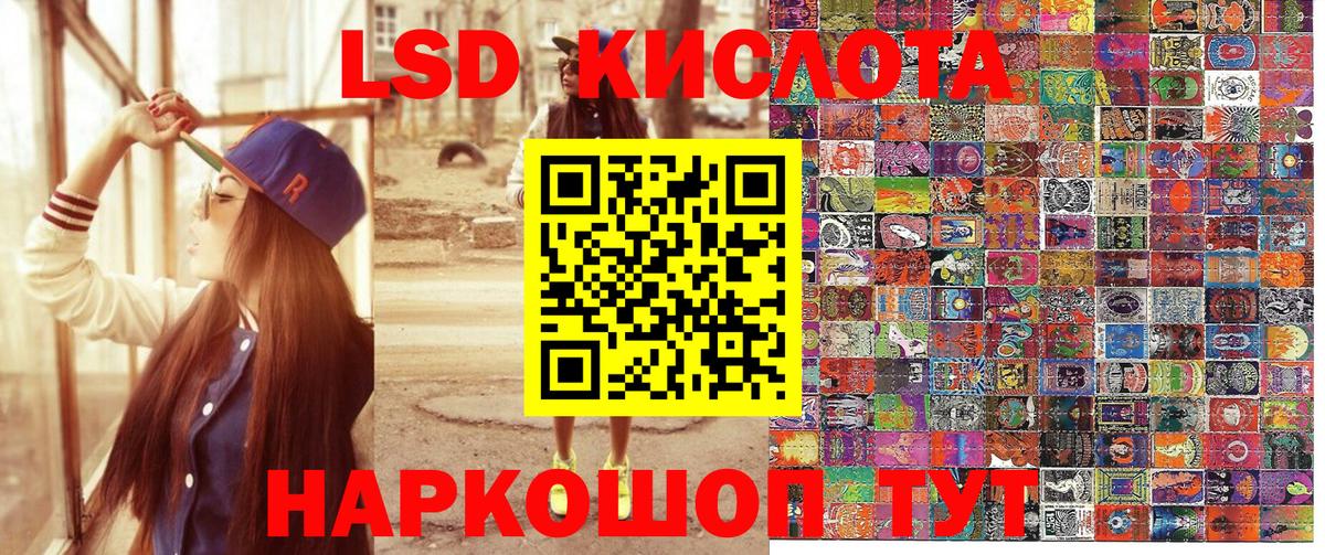 Сызрань  Марки NBOMe 1500мкг  Вход с VPN 