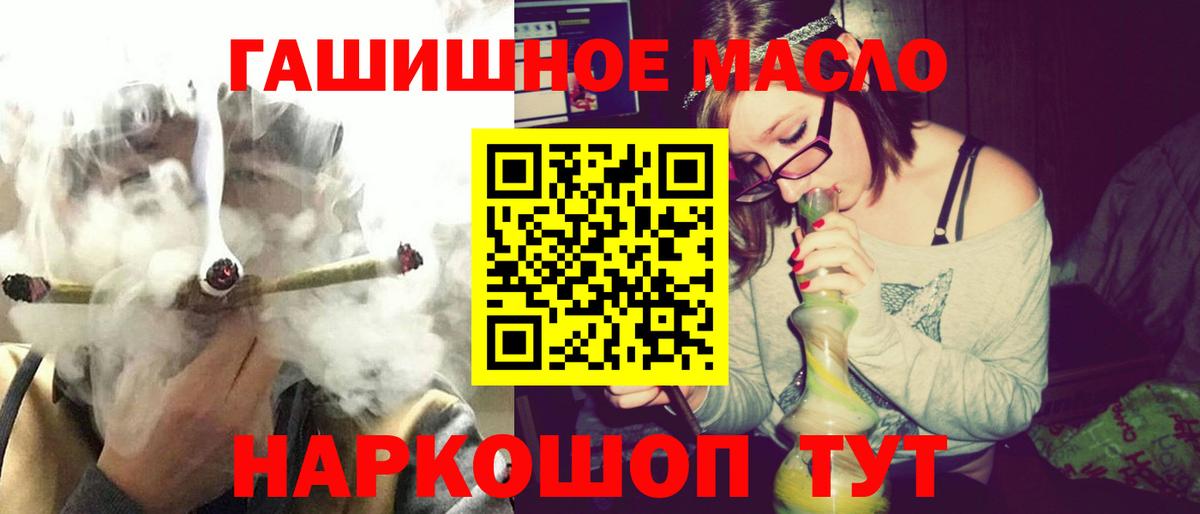 магазин    Вход с VPN  Дистиллят ТГК Wax  Сызрань  Дистиллят ТГК концентрат 
