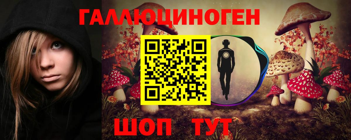 Галлюциногенные грибы мицелий  хочу наркоту  Вход с VPN  Сызрань  Псилоцибиновые грибы MAGIC MUSHROOMS 