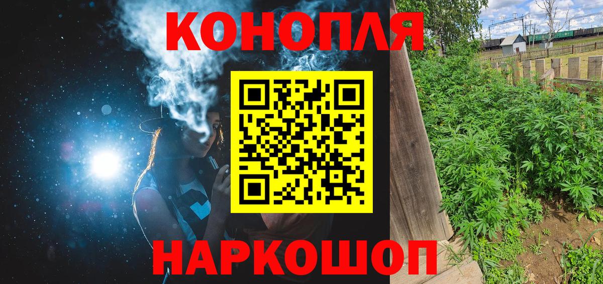 Сызрань  Шишки марихуана SATIVA & INDICA  Бошки марихуана тримм  Вход с VPN  Бошки марихуана индика 